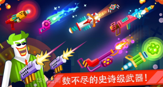 火柴人格斗v1.21截图