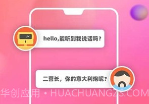 熊二变声器V1.2.19截图