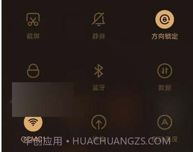 小米通知管理v2.3.12截图