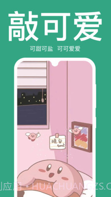 初萌app1.0.9截图