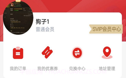 品勤课堂V2.2.18截图