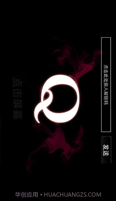 Q益智v0.0.18截图