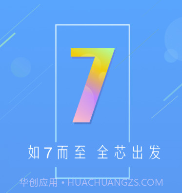 陈霖天气v7.19截图
