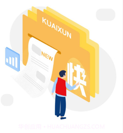 鼎太快讯v1.0.18截图