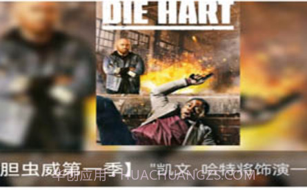 人人影视大全v3.1.2.19截图