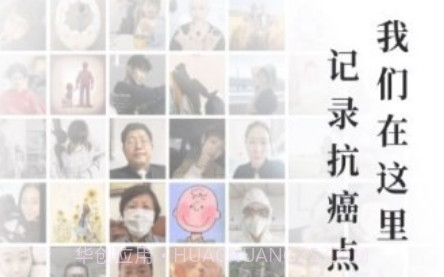 海心健康v5.4.19截图