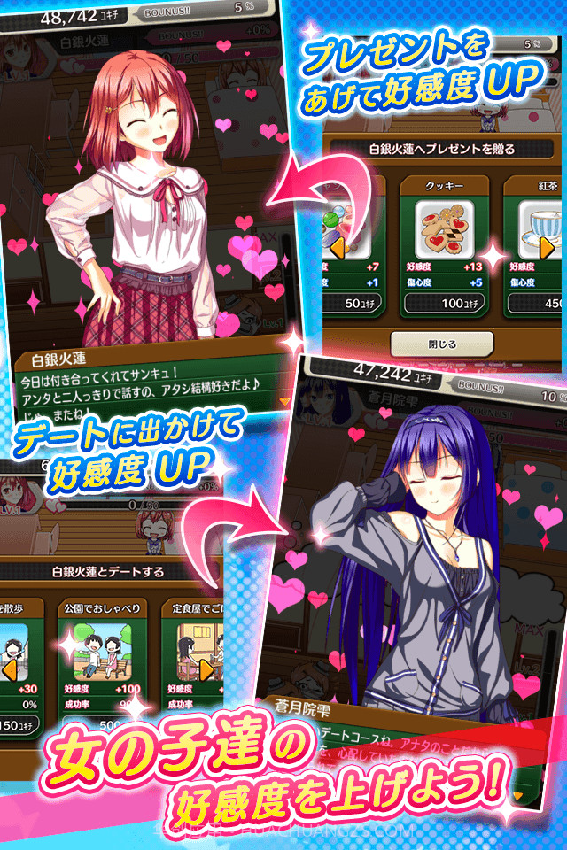 少女宿舍管理员免费版1.5截图