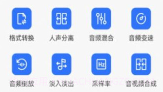蛋播音乐剪辑v1.12截图