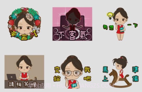 大豆尼尼贴纸v1.0.12截图