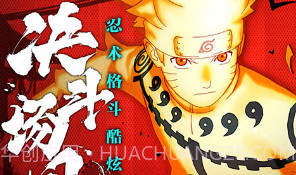 火影忍者体验服v1.48.2.12截图