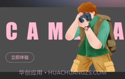 mine moji相机v1.16截图