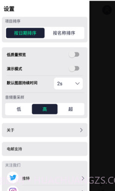 AM剪辑正式版4.4.10.8902截图