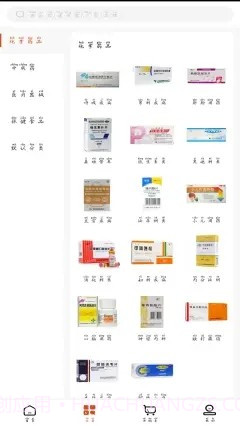 南阳普强医药1.8截图