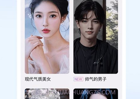 我是剧中人v1.0.13截图