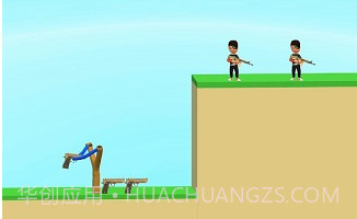 扔枪弹弓v1.0.12截图