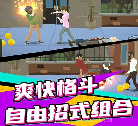 超级英雄街机格斗王v1.0.16截图