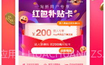 一淘特卖9.0.17截图