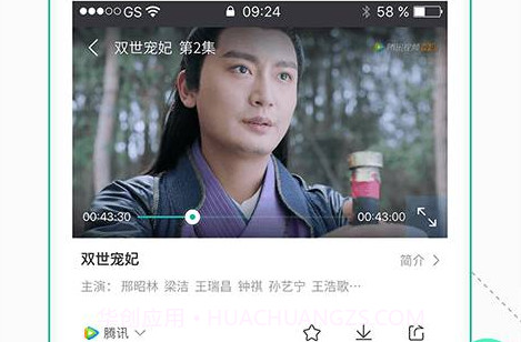 悟空影视V3.3.13截图