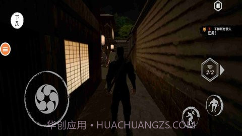 忍者的功夫贼厉害1.11截图