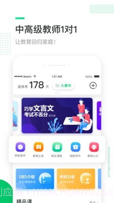 三好网v4.9.20截图