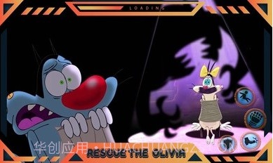 奥利维亚营救v1.15截图