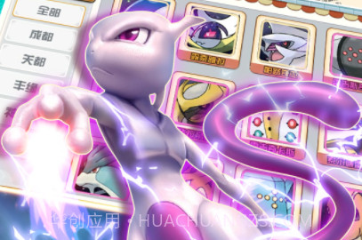 幻想精灵v3.0.14截图