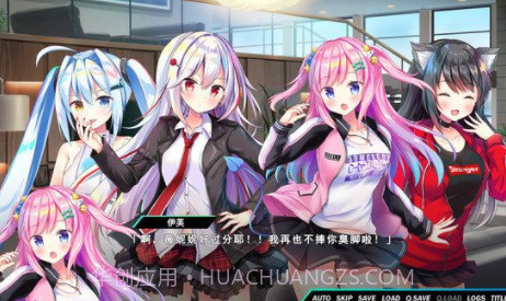 熠熠星光魔物娘v1.0.12截图