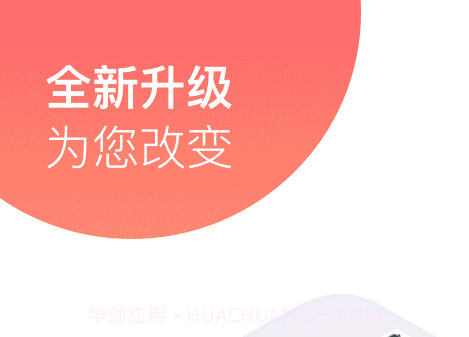 焦点看房v3.0.15截图