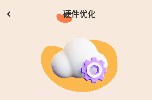 喜气WiFiv2.0.16截图