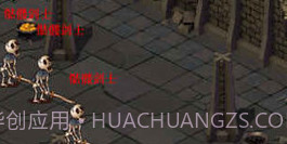 口袋诛魔V1.12截图