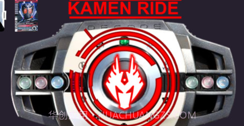 decade belt模拟器v1.13截图