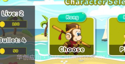 小岛英雄v1.16截图