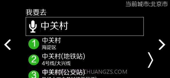 悠游云驾v8.9.5v8.9.14截图