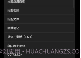 hankmi抬腕应用商店v23.3.12截图