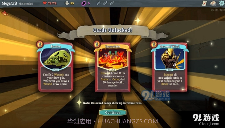 杀戮尖塔中文手机版1.4.5截图