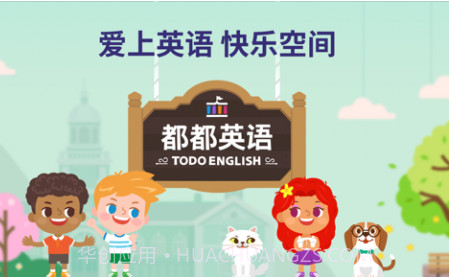 都都英语v1.9.18截图