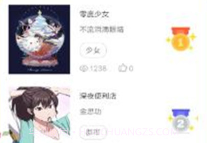 布谷漫画v1.2.15截图