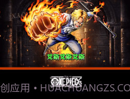 艾斯之战v1.20截图