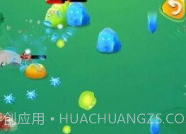 最强果冻v3.23.17截图