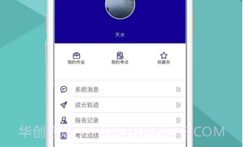 天水艺术(天水艺术教育)V2.7.11 手机版V2.7.15截图