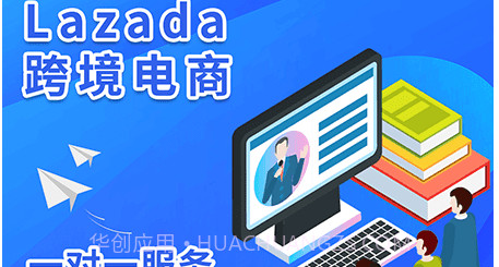 来赞达卖家v1.0.17截图