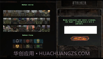 X射线跟踪区v0.0.0.14截图