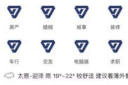 优简太原v1.0.19截图