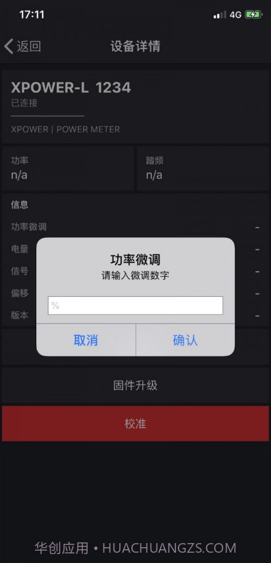 xcadey1.8.16截图