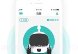 爱倍它机器人v1.0.19截图