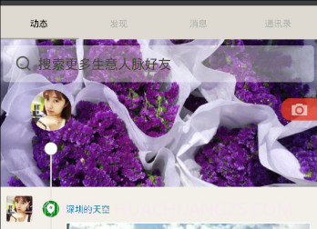 Suremaxv5.4.14截图