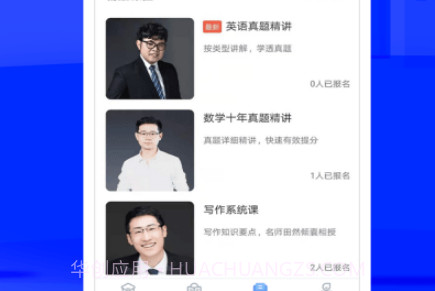 管综宝v1.20截图