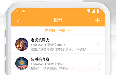 小书亭v1.1v1.11截图