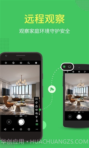 AirMirrorv1.0.0.19截图