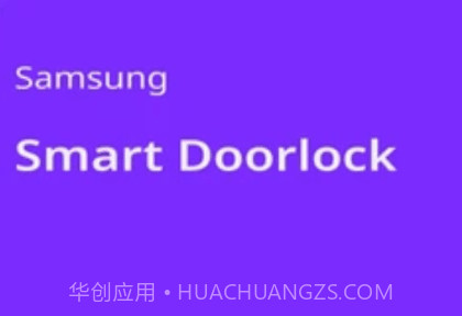 Smart Doorlockv2.0.14截图
